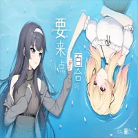 Love Yuri 1.1 LINUX